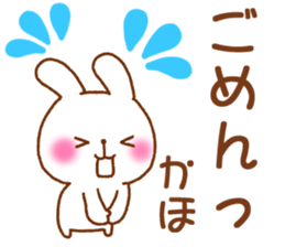 for kaho sticker #12739722