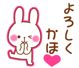 for kaho sticker #12739723