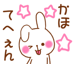 for kaho sticker #12739724