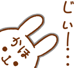 for kaho sticker #12739725