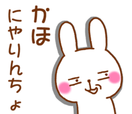 for kaho sticker #12739726