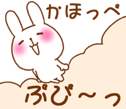 for kaho sticker #12739727