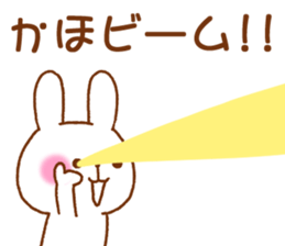 for kaho sticker #12739728