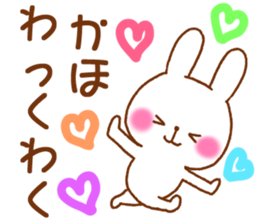 for kaho sticker #12739729