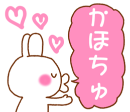 for kaho sticker #12739730