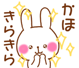 for kaho sticker #12739732