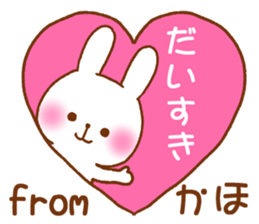 for kaho sticker #12739733