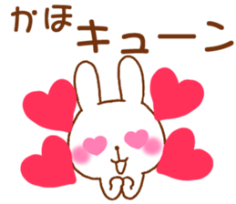 for kaho sticker #12739734