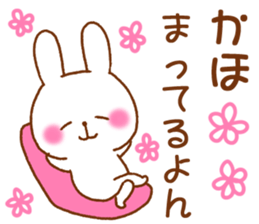 for kaho sticker #12739735