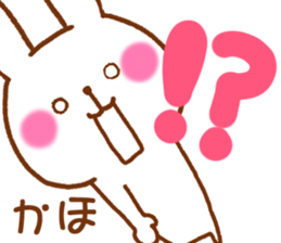 for kaho sticker #12739736