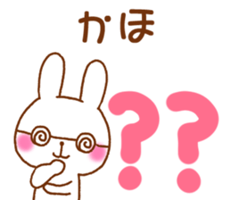 for kaho sticker #12739737