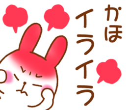 for kaho sticker #12739738