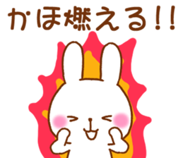 for kaho sticker #12739739