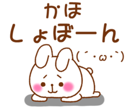 for kaho sticker #12739740