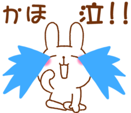 for kaho sticker #12739741