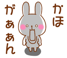 for kaho sticker #12739742