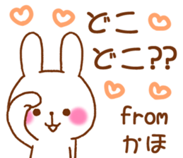 for kaho sticker #12739744