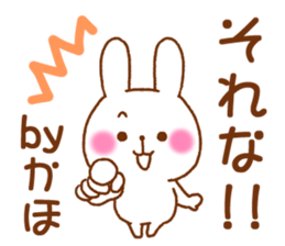 for kaho sticker #12739745