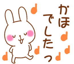 for kaho sticker #12739746