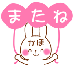 for kaho sticker #12739747