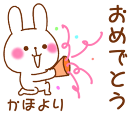 for kaho sticker #12739748