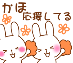 for kaho sticker #12739749