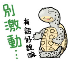 Tortoise diary - Part.4 sticker #12739797