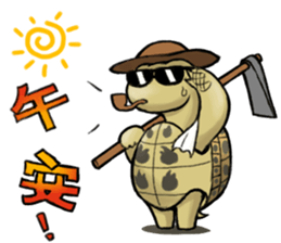 Tortoise diary - Part.4 sticker #12739806