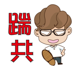 Husband sticker #12739881