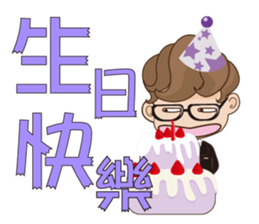 Husband sticker #12739890