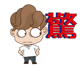 Husband sticker #12739891