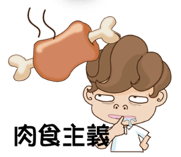 Husband sticker #12739892