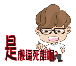 Husband sticker #12739893