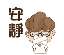 Husband sticker #12739902