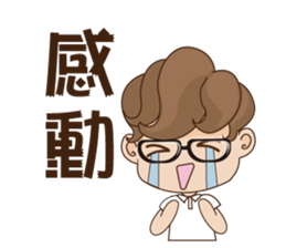 Husband sticker #12739903