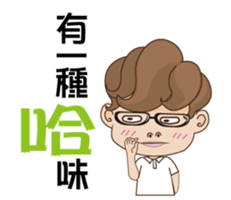 Husband sticker #12739907