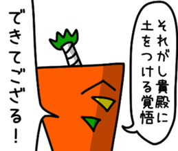 sticker of Samurai of carrot sticker #12739956