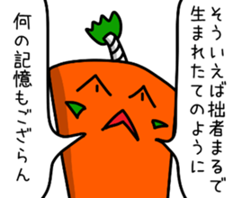 sticker of Samurai of carrot sticker #12739960