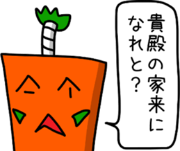 sticker of Samurai of carrot sticker #12739961