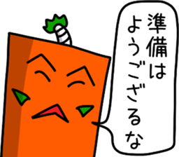 sticker of Samurai of carrot sticker #12739964
