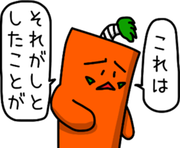 sticker of Samurai of carrot sticker #12739967