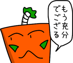 sticker of Samurai of carrot sticker #12739971