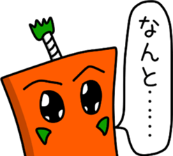 sticker of Samurai of carrot sticker #12739987