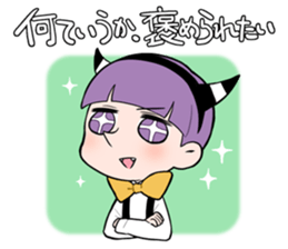 Basil-kun sticker #12740076