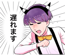 Basil-kun sticker #12740078