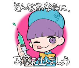 Basil-kun sticker #12740086