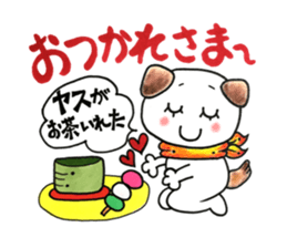 Sticker for Yasu sticker #12740119