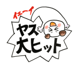 Sticker for Yasu sticker #12740121