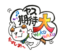 Sticker for Yasu sticker #12740126