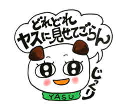 Sticker for Yasu sticker #12740128